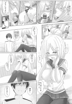 Page 17 of Hamakaze to Ore no Himitsu no Kankei!