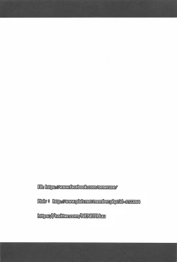 Page 3 of Hamakaze to Ore no Himitsu no Kankei!