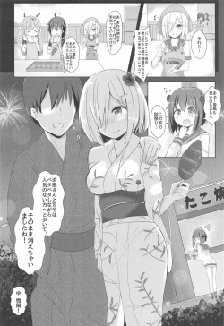 Page 5 of Hamakaze to Ore no Himitsu no Kankei!