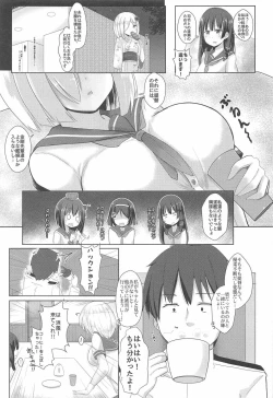 Page 6 of Hamakaze to Ore no Himitsu no Kankei!