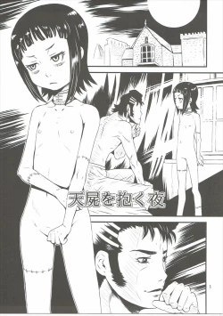 Page 4 of Bahaloli Lolibaba Lolita MAX!!