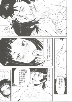 Page 8 of Bahaloli Lolibaba Lolita MAX!!