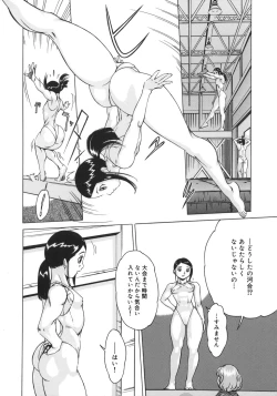 Page 109 of Nikutama