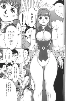 Page 120 of Nikutama