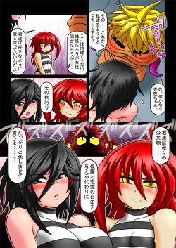 Page 10 of Lust Sister Bros