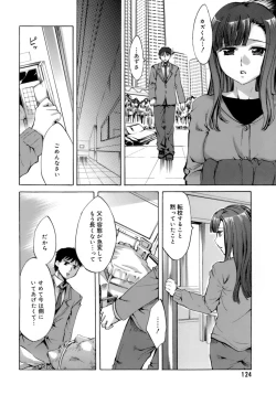 Page 128 of Innocent Thing