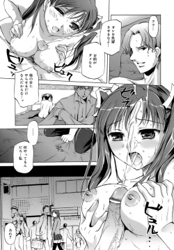 Page 203 of Innocent Thing