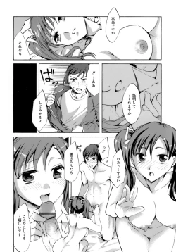 Page 206 of Innocent Thing