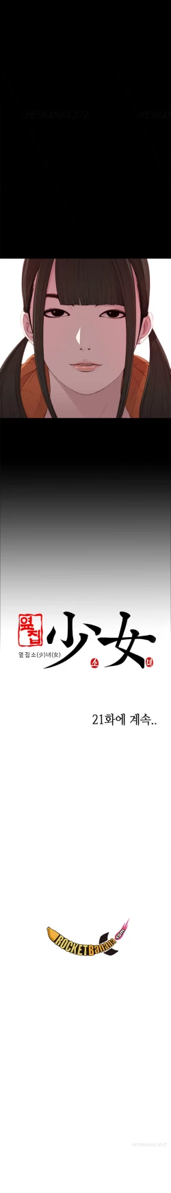 Page 400 of Girl Next Door Ch.1-34