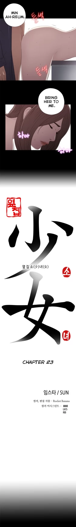 Page 447 of Girl Next Door Ch.1-34