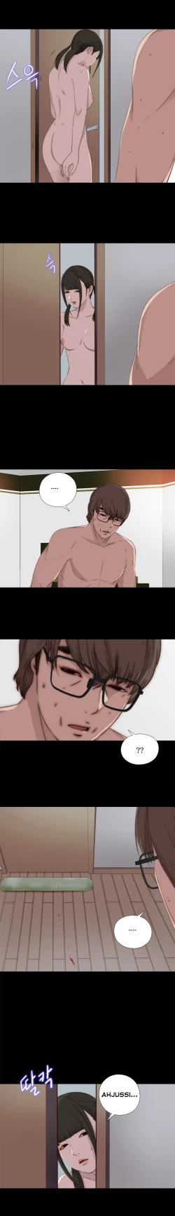 Page 573 of Girl Next Door Ch.1-34