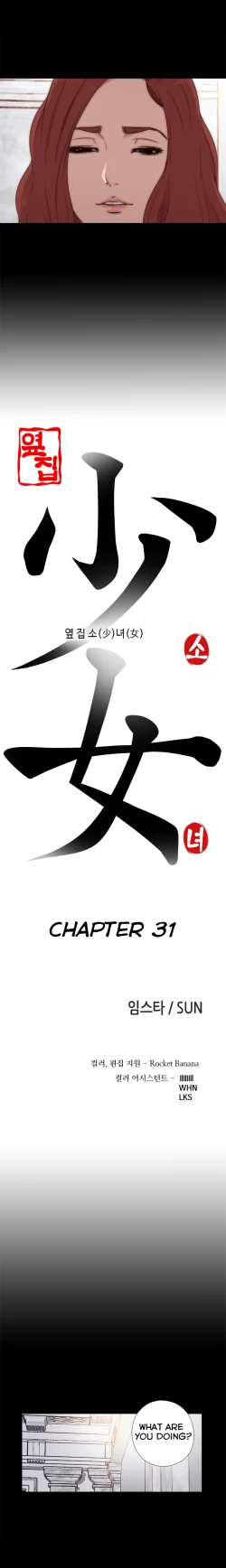 Page 606 of Girl Next Door Ch.1-34