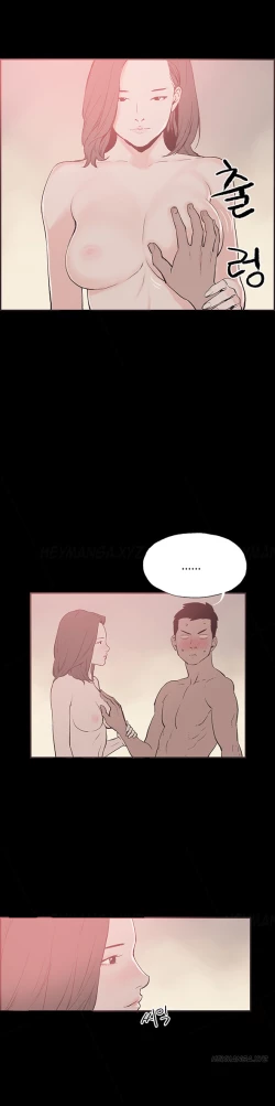 Page 359 of Cohabitation Ch.1-43