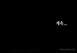 Page 426 of Cohabitation Ch.1-43