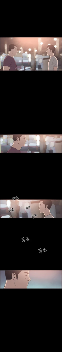 Page 458 of Cohabitation Ch.1-43