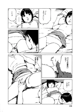 Page 138 of Choukyou Game | Breaking Game