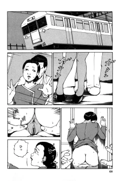 Page 71 of Choukyou Game | Breaking Game