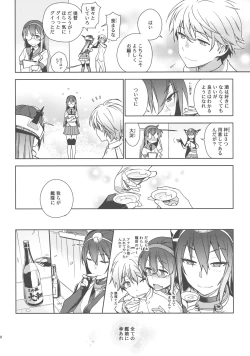 Page 49 of The Last Order