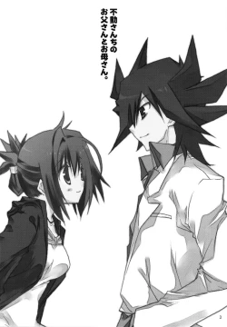 Page 4 of Hudouchi no Otousan to Okaasan.