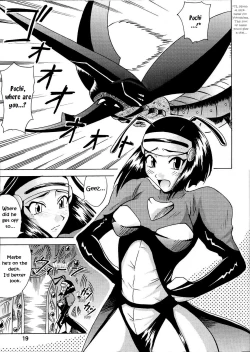 Page 18 of GS ga Daisuki