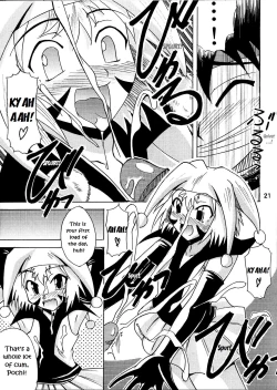 Page 20 of GS ga Daisuki