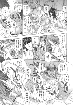 Page 102 of Meromeron Sakuragumi