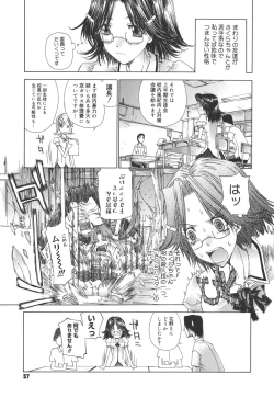 Page 56 of Meromeron Sakuragumi