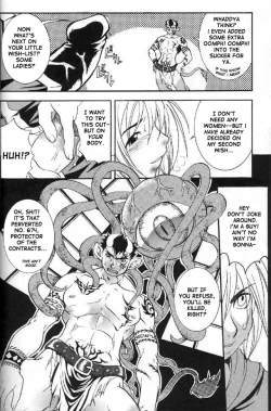 Page 4 of Tadashii Akuma no Damashi Kata. | The Correct Way To Trick A Demon.