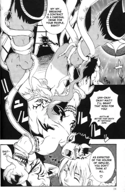 Page 6 of Tadashii Akuma no Damashi Kata. | The Correct Way To Trick A Demon.