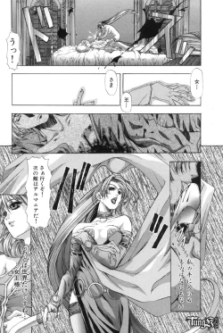 Page 106 of Judgement