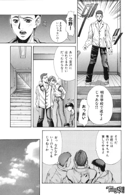 Page 112 of Judgement