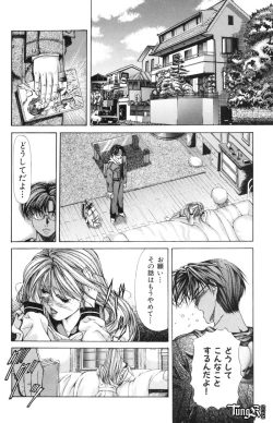 Page 113 of Judgement