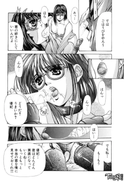 Page 137 of Judgement