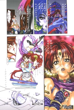 Page 18 of Judgement