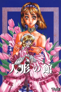 Page 27 of Judgement