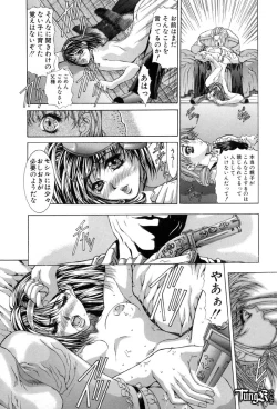 Page 34 of Judgement