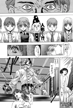 Page 42 of Judgement