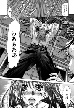 Page 44 of Judgement