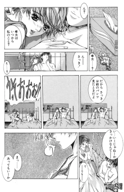 Page 71 of Judgement