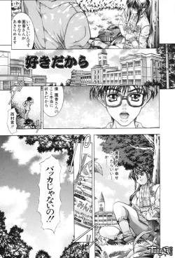 Page 73 of Judgement