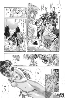 Page 79 of Judgement