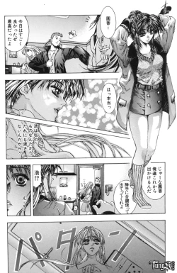 Page 84 of Judgement