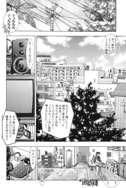 Page 89 of Judgement