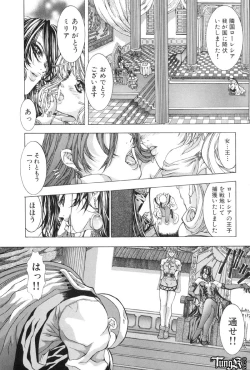 Page 97 of Judgement