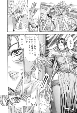 Page 99 of Judgement