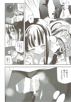 Page 11 of Suki suki Kurokawa-san