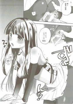 Page 13 of Suki suki Kurokawa-san