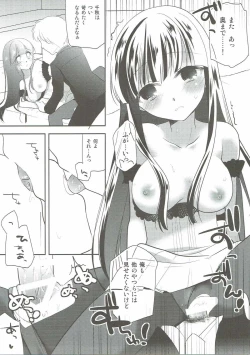 Page 20 of Suki suki Kurokawa-san