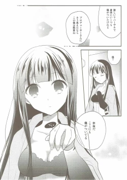 Page 5 of Suki suki Kurokawa-san