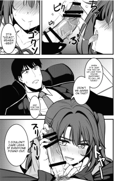 Page 16 of Ptachi Motto Ganbarimasen ka?